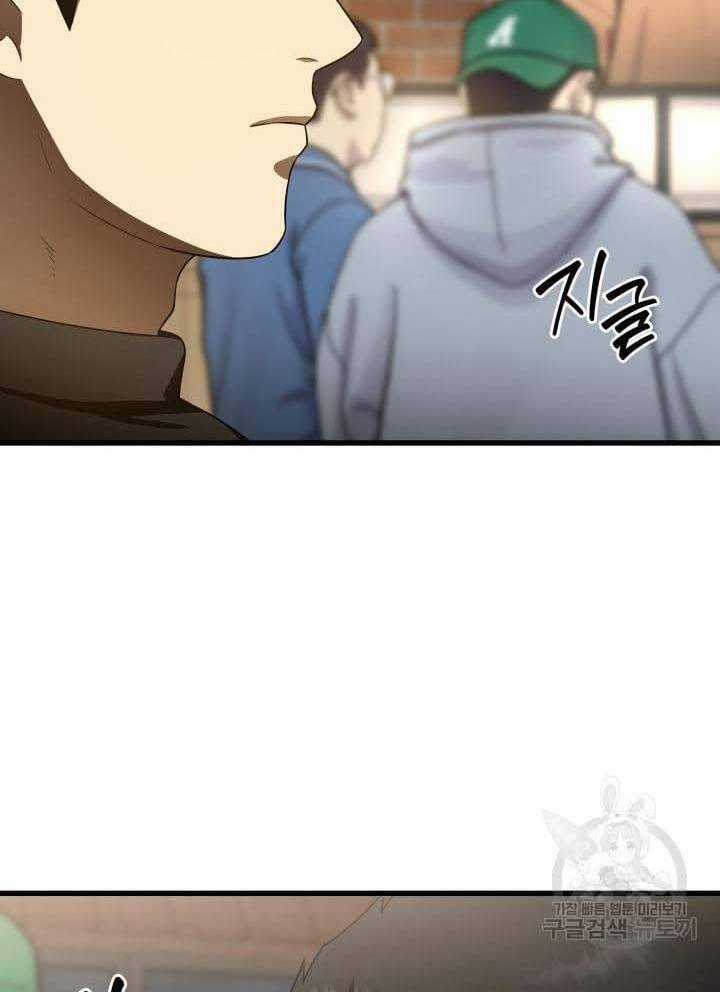 Bác Sĩ Hoàn Hảo Chapter 51 trang 99