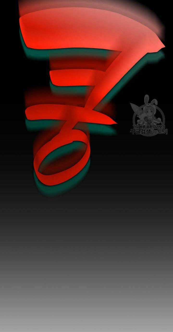 Bác Sĩ Hoàn Hảo Chapter 52 trang 119