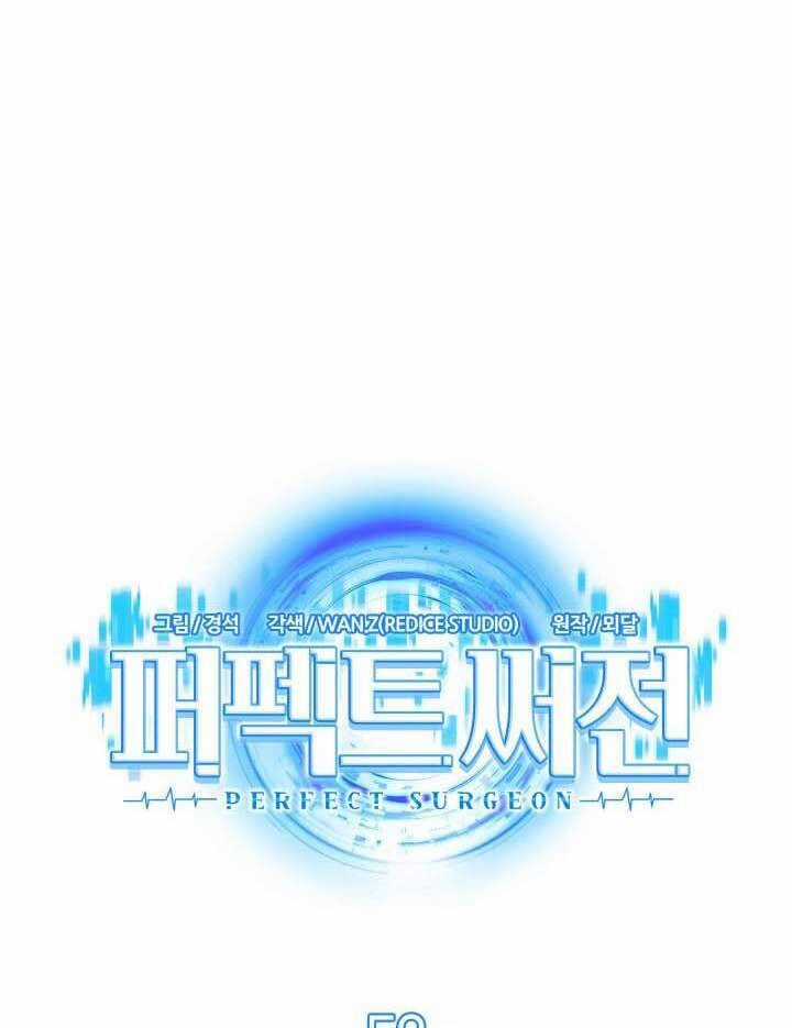 Bác Sĩ Hoàn Hảo Chapter 52 trang 21