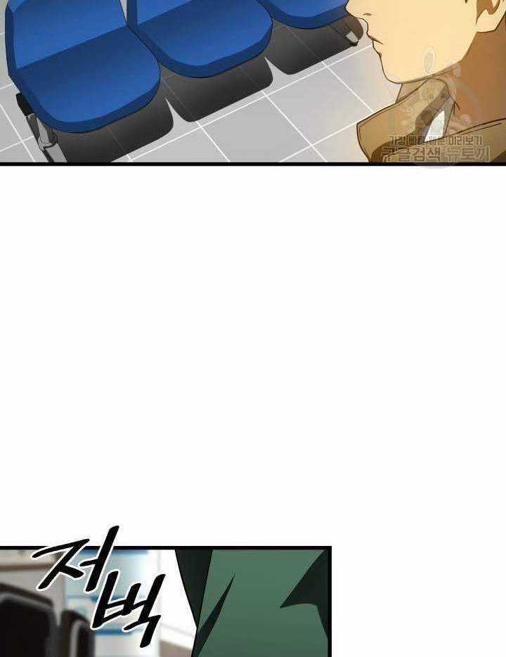 Bác Sĩ Hoàn Hảo Chapter 52 trang 25