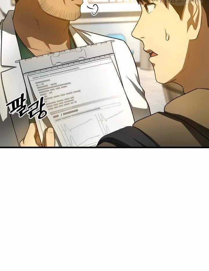 Bác Sĩ Hoàn Hảo Chapter 52 trang 33