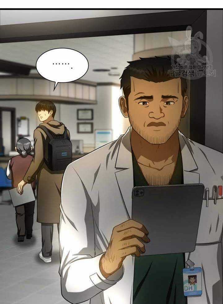 Bác Sĩ Hoàn Hảo Chapter 52 trang 52