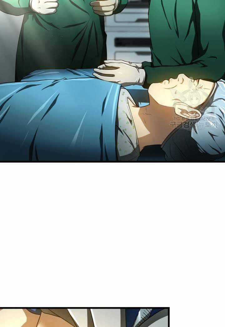 Bác Sĩ Hoàn Hảo Chapter 52 trang 71