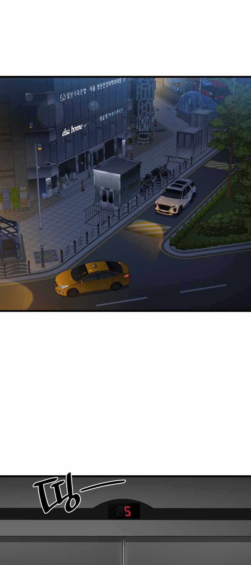 Bác Sĩ Hoàn Hảo Chapter 7 trang 52