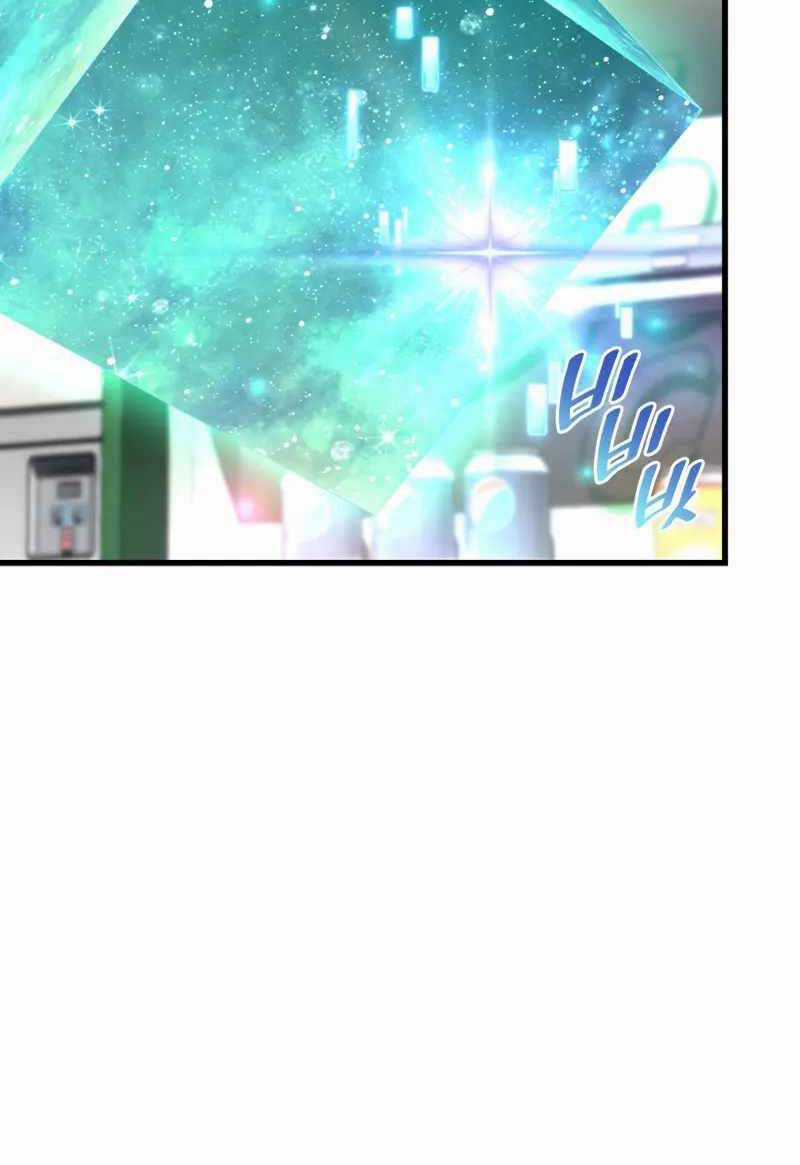 Bác Sĩ Hoàn Hảo Chapter 75 trang 8