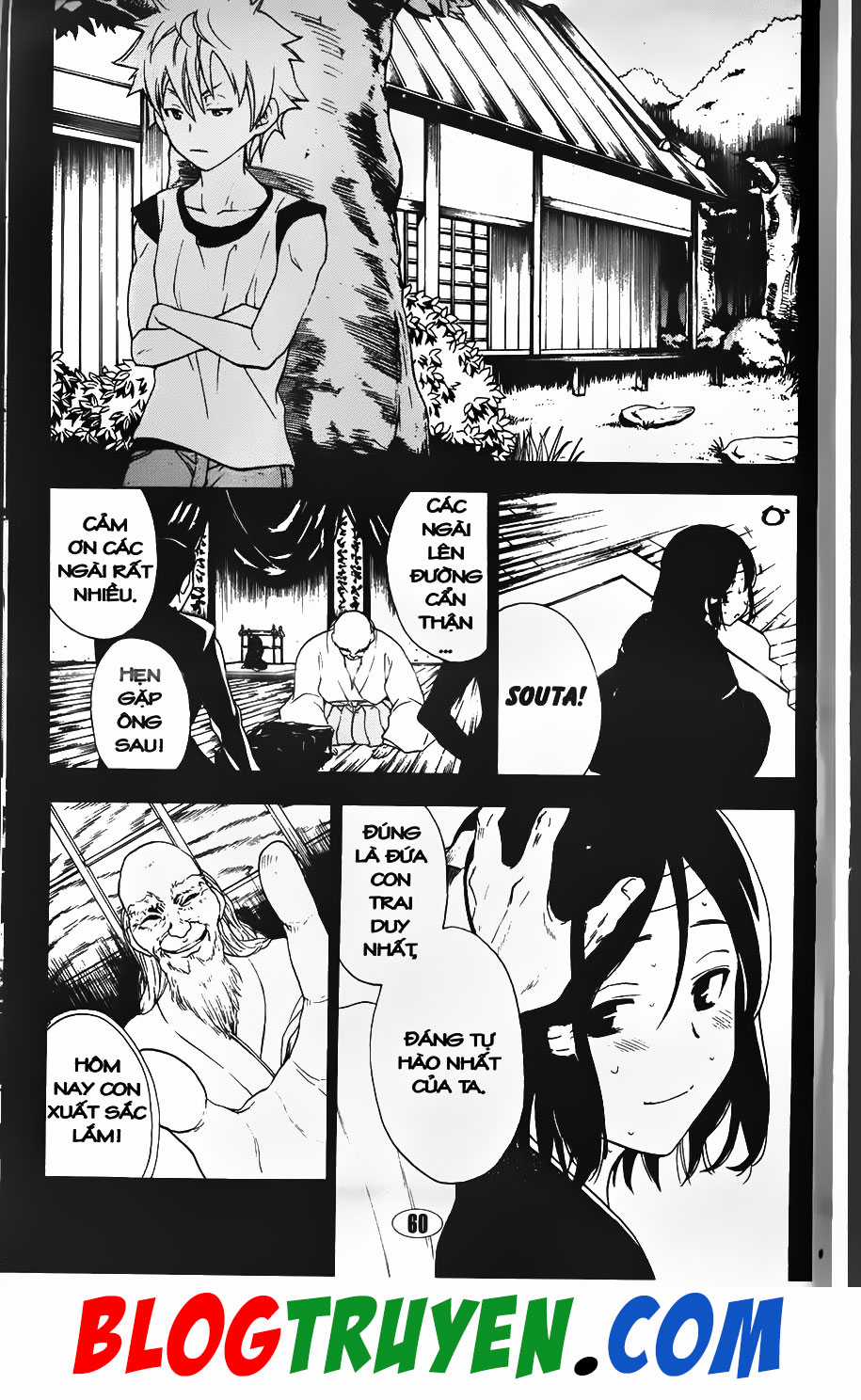 Bác Sĩ Ma Giới Chapter 93.2 trang 5