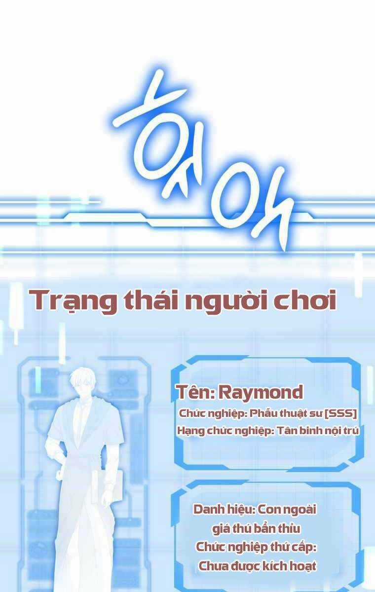 Bác Sĩ Phẫu Thuật Cấp Sss Chapter 1 trang 80