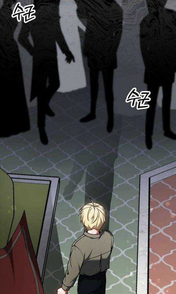 Bác Sĩ Phẫu Thuật Cấp Sss Chapter 11 trang 63