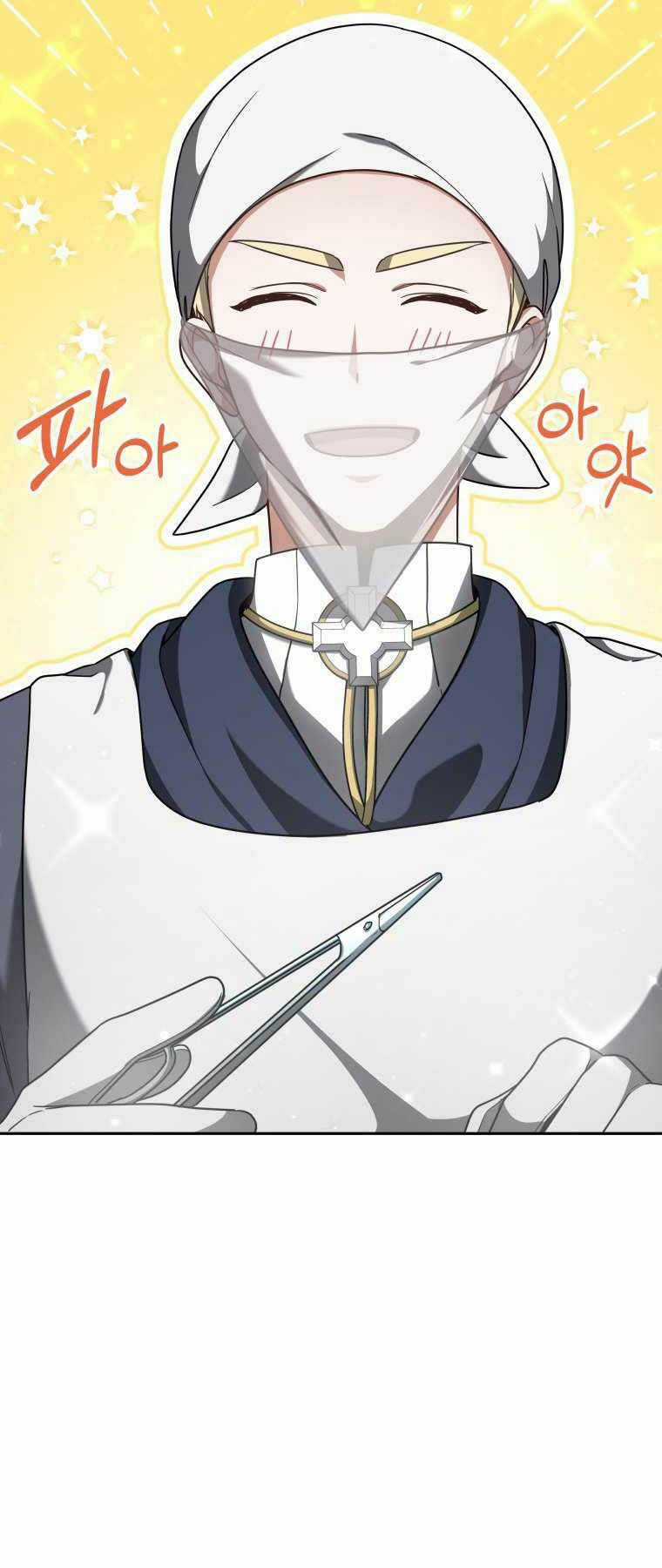 Bác Sĩ Phẫu Thuật Cấp Sss Chapter 13 trang 31