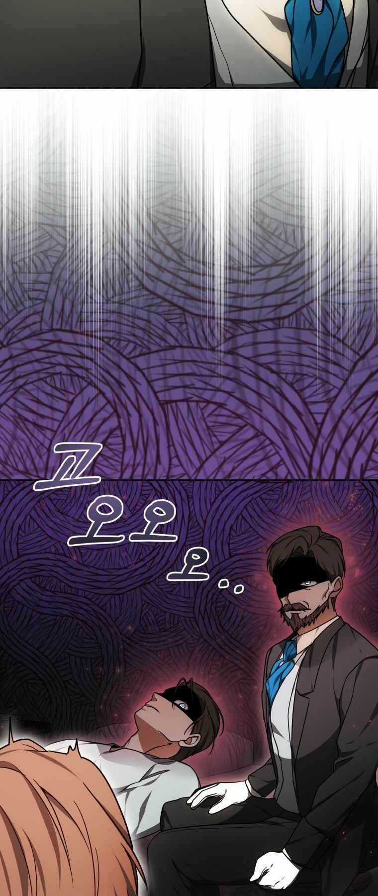 Bác Sĩ Phẫu Thuật Cấp Sss Chapter 14 trang 2