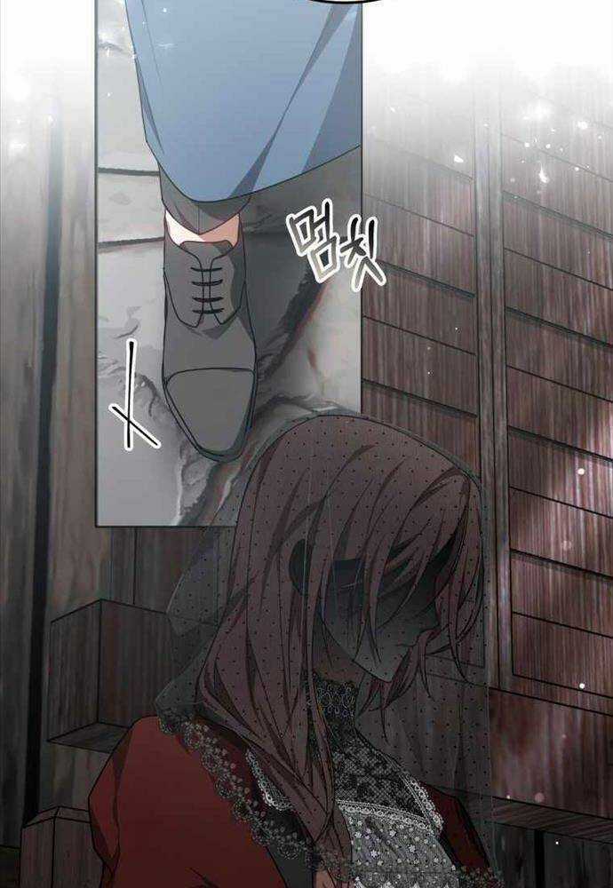 Bác Sĩ Phẫu Thuật Cấp Sss Chapter 20 trang 82