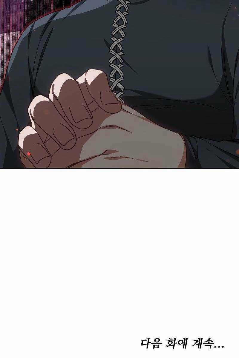 Bác Sĩ Phẫu Thuật Cấp Sss Chapter 21 trang 129