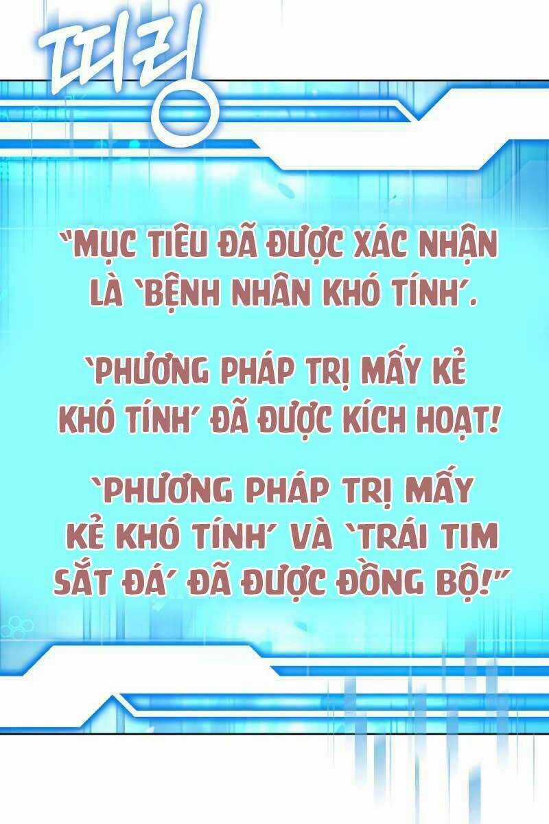 Bác Sĩ Phẫu Thuật Cấp Sss Chapter 23 trang 17