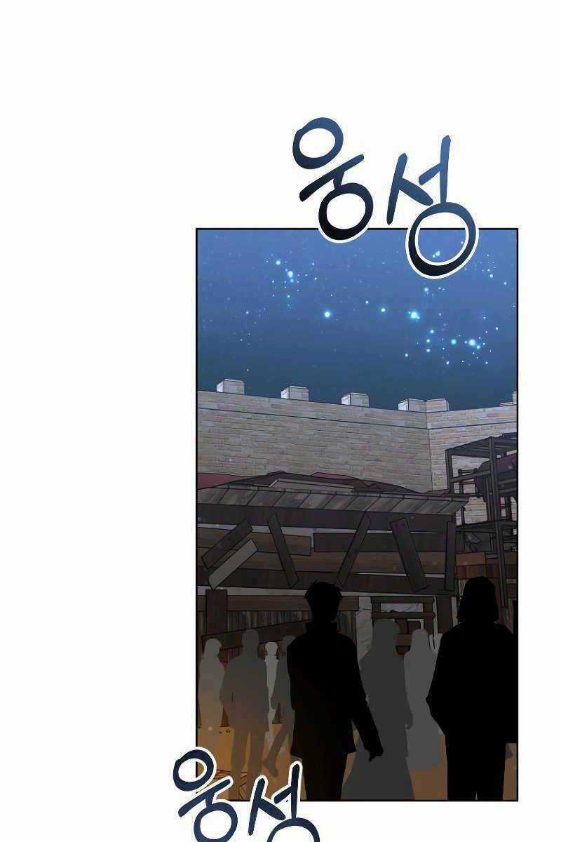 Bác Sĩ Phẫu Thuật Cấp Sss Chapter 24 trang 44