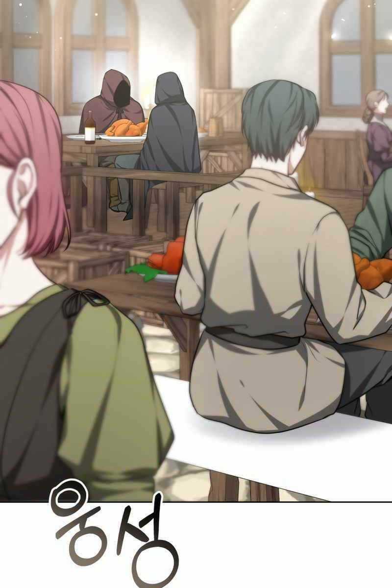 Bác Sĩ Phẫu Thuật Cấp Sss Chapter 25 trang 55