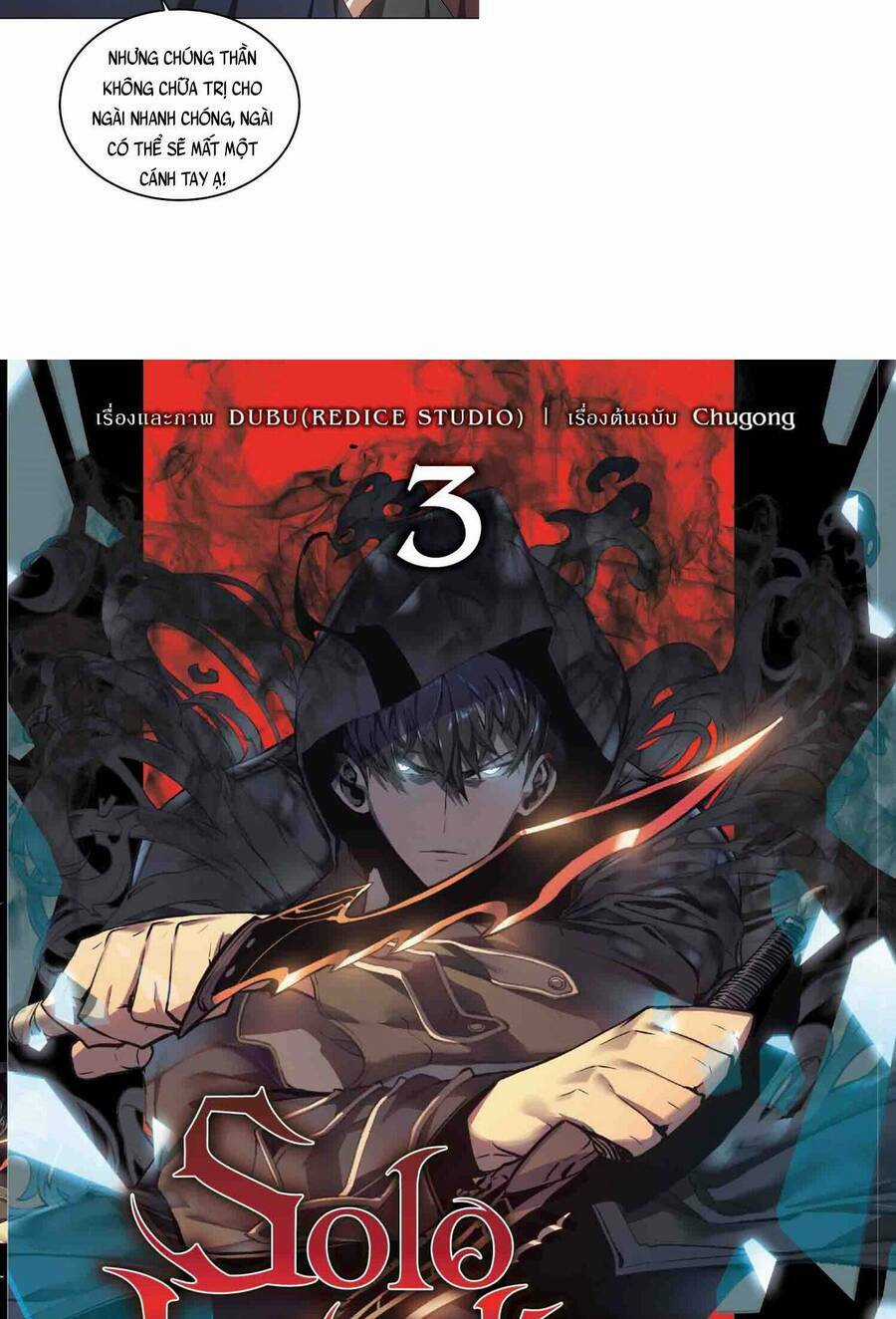 Bác Sĩ Phẫu Thuật Cấp Sss Chapter 26 trang 25