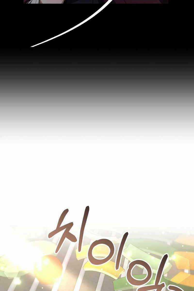 Bác Sĩ Phẫu Thuật Cấp Sss Chapter 27 trang 98