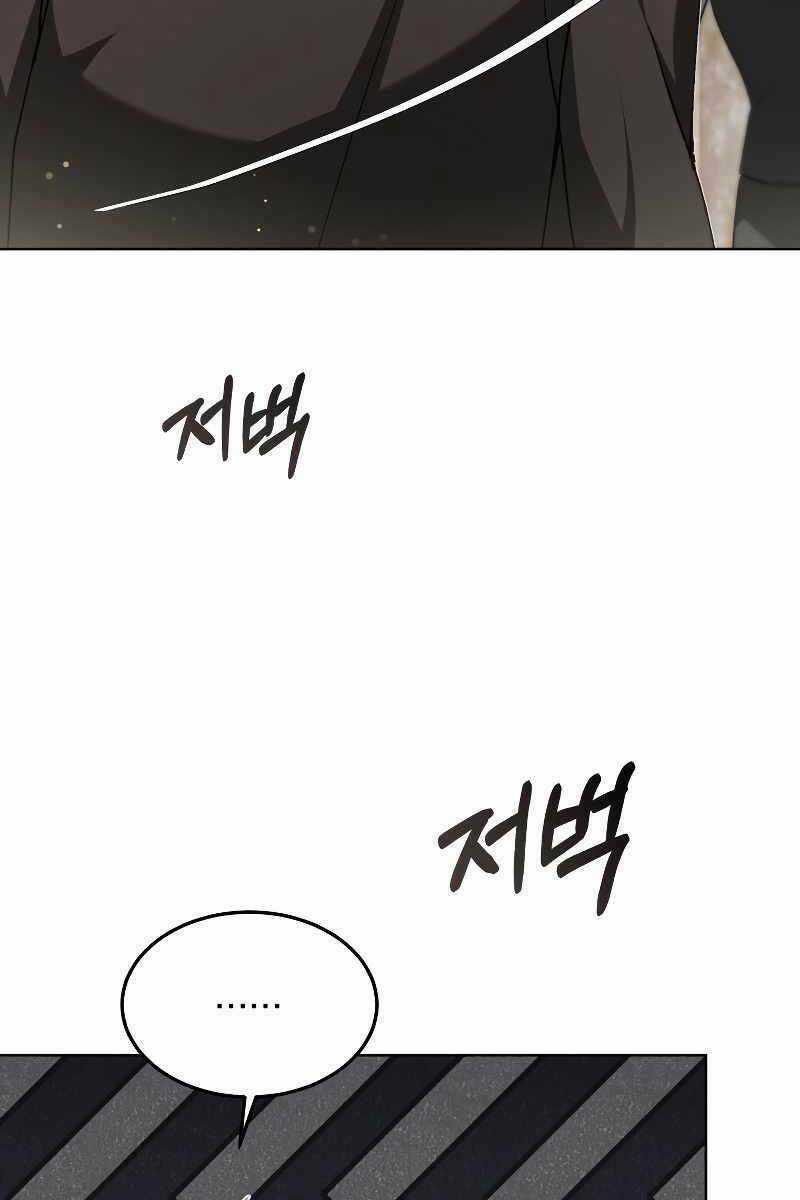 Bác Sĩ Phẫu Thuật Cấp Sss Chapter 28 trang 53