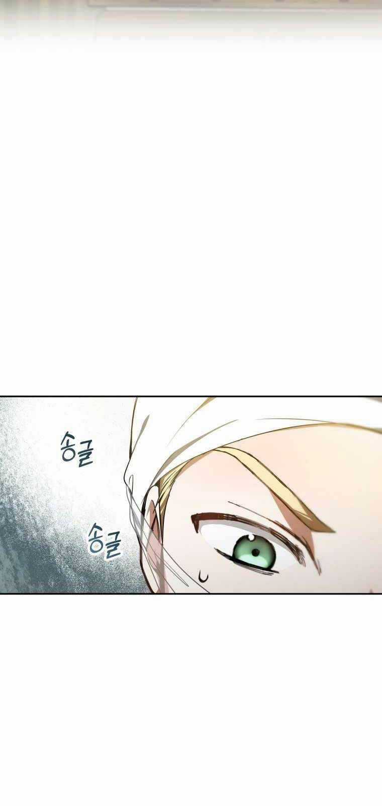 Bác Sĩ Phẫu Thuật Cấp Sss Chapter 3 trang 22