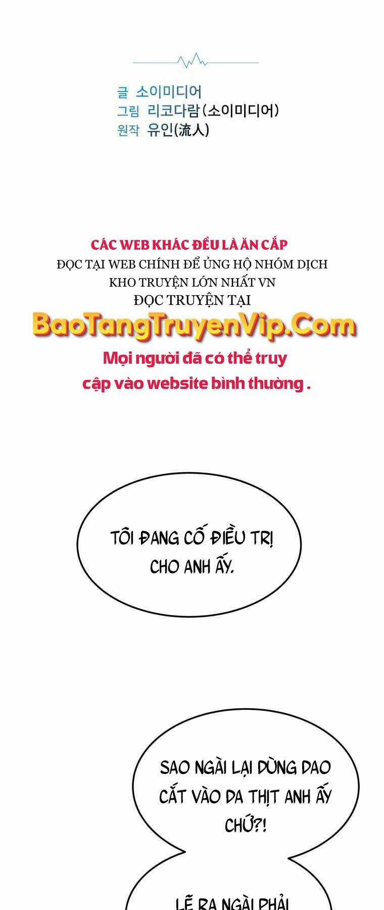 Bác Sĩ Phẫu Thuật Cấp Sss Chapter 3 trang 3
