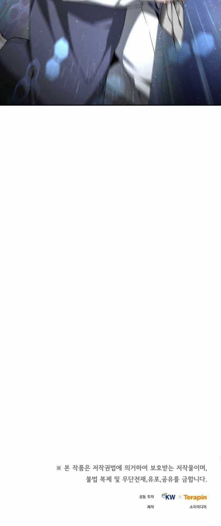 Bác Sĩ Phẫu Thuật Cấp Sss Chapter 3 trang 90