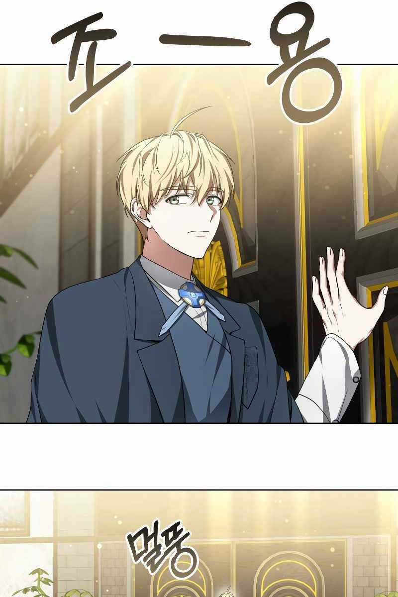 Bác Sĩ Phẫu Thuật Cấp Sss Chapter 30 trang 23