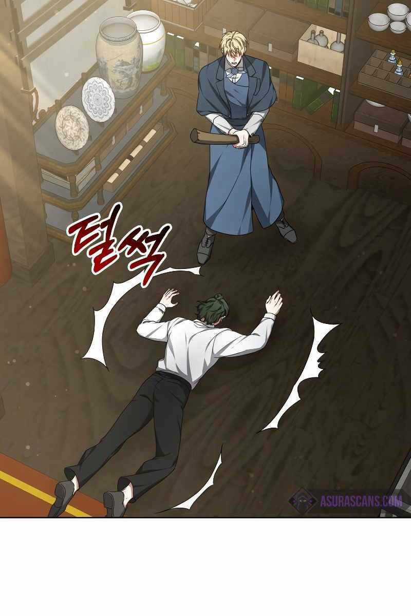 Bác Sĩ Phẫu Thuật Cấp Sss Chapter 30 trang 81