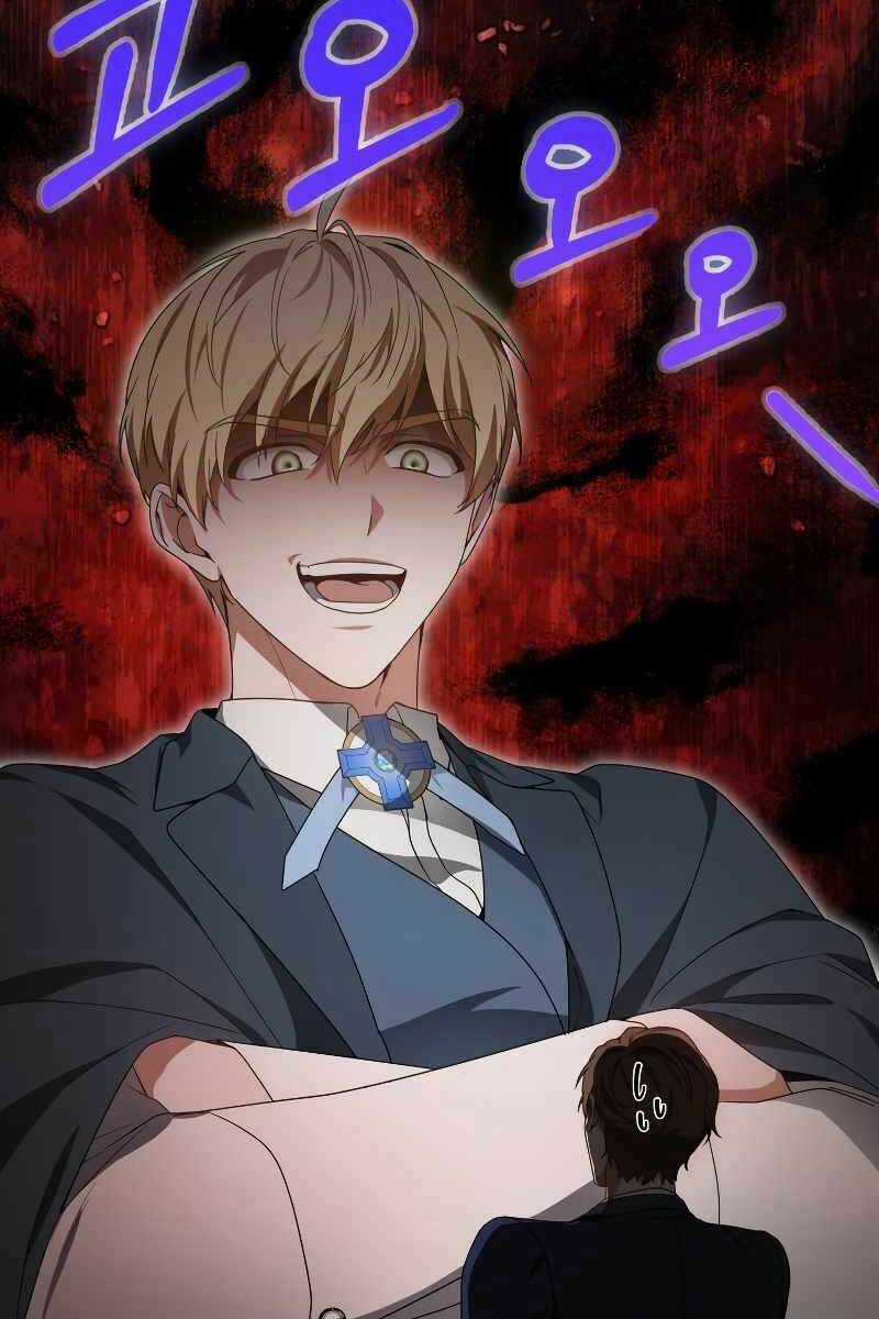 Bác Sĩ Phẫu Thuật Cấp Sss Chapter 38 trang 14