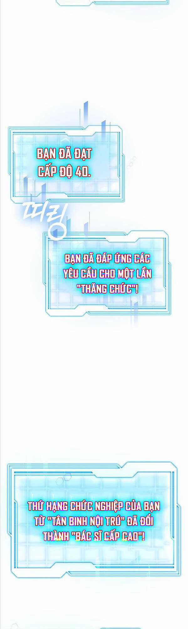 Bác Sĩ Phẫu Thuật Cấp Sss Chapter 40 trang 38