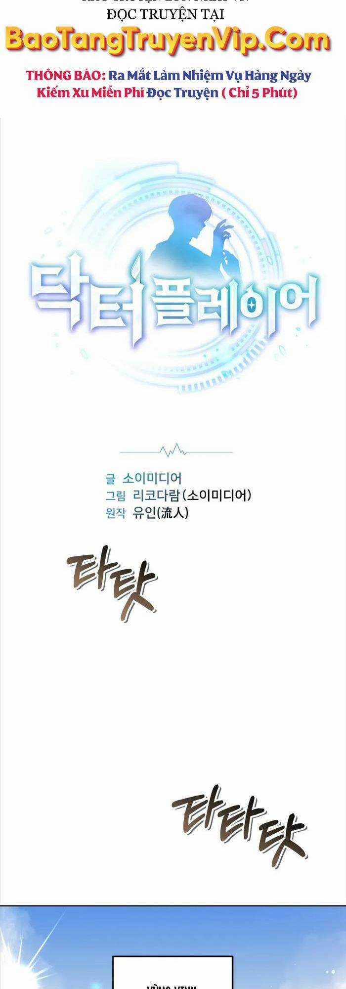 Bác Sĩ Phẫu Thuật Cấp Sss Chapter 44 trang 2