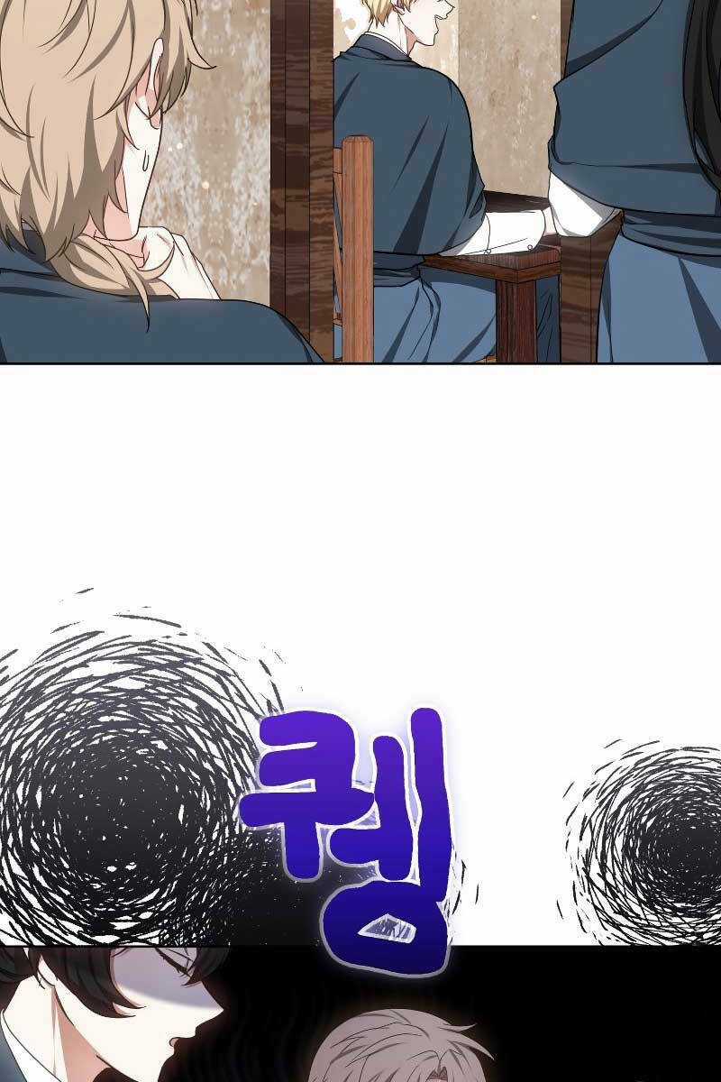 Bác Sĩ Phẫu Thuật Cấp Sss Chapter 47 trang 76