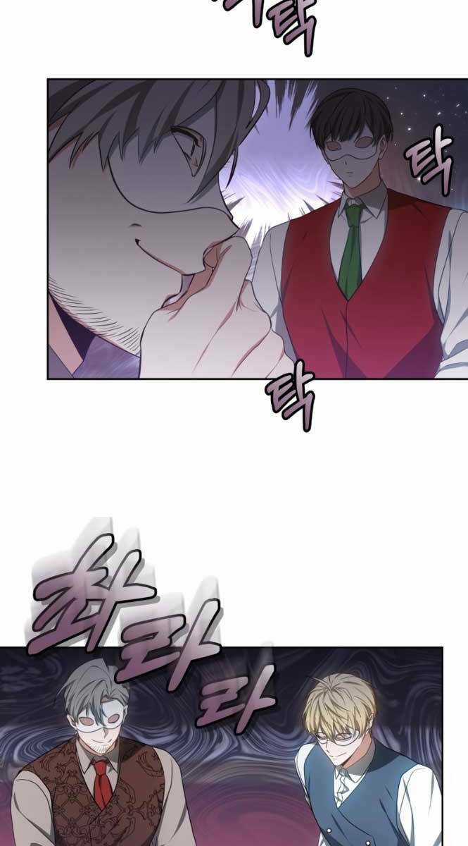 Bác Sĩ Phẫu Thuật Cấp Sss Chapter 50 trang 82