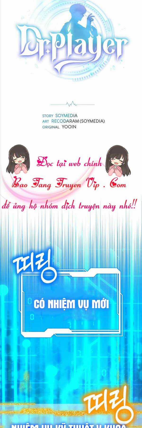 Bác Sĩ Phẫu Thuật Cấp Sss Chapter 54 trang 3