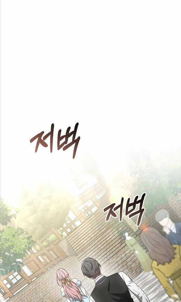 Bác Sĩ Phẫu Thuật Cấp Sss Chapter 58 trang 31