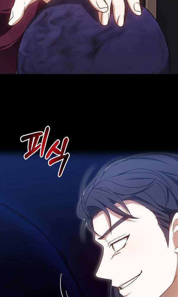 Bác Sĩ Phẫu Thuật Cấp Sss Chapter 58 trang 84