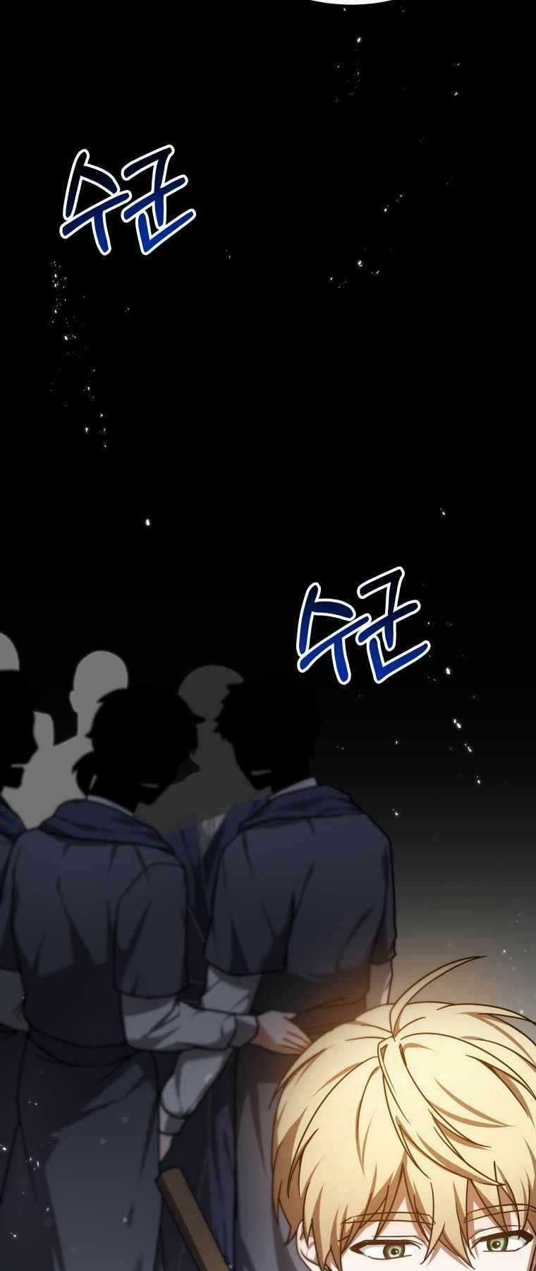 Bác Sĩ Phẫu Thuật Cấp Sss Chapter 6 trang 33