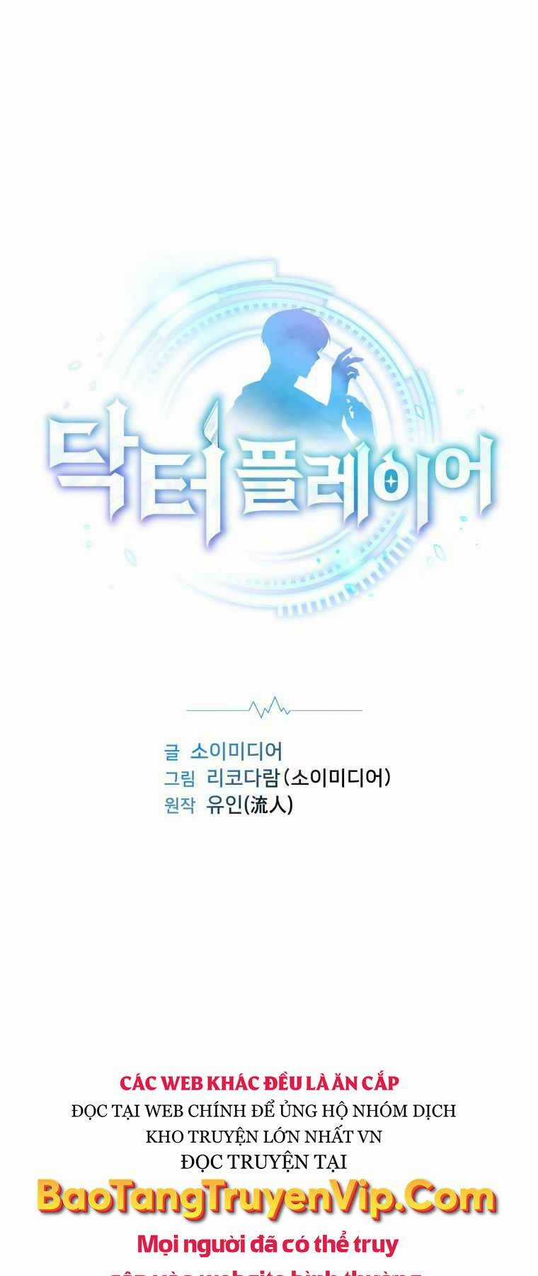 Bác Sĩ Phẫu Thuật Cấp Sss Chapter 7 trang 22