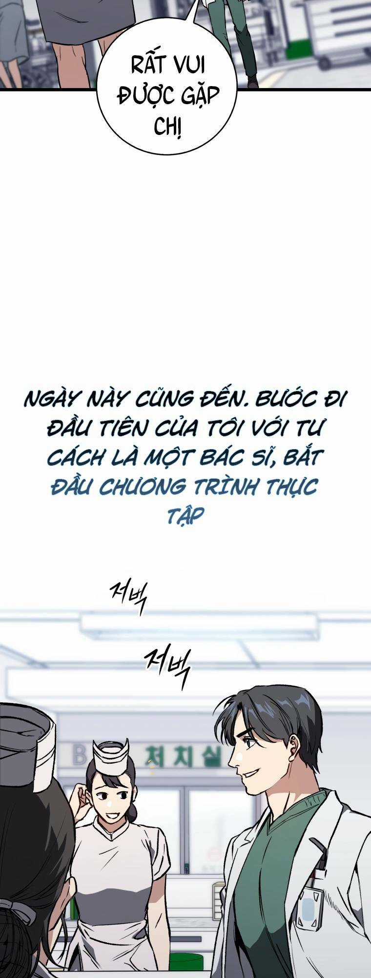 Bác Sĩ Phẫu Thuật Đại Tài Chapter 1 trang 13