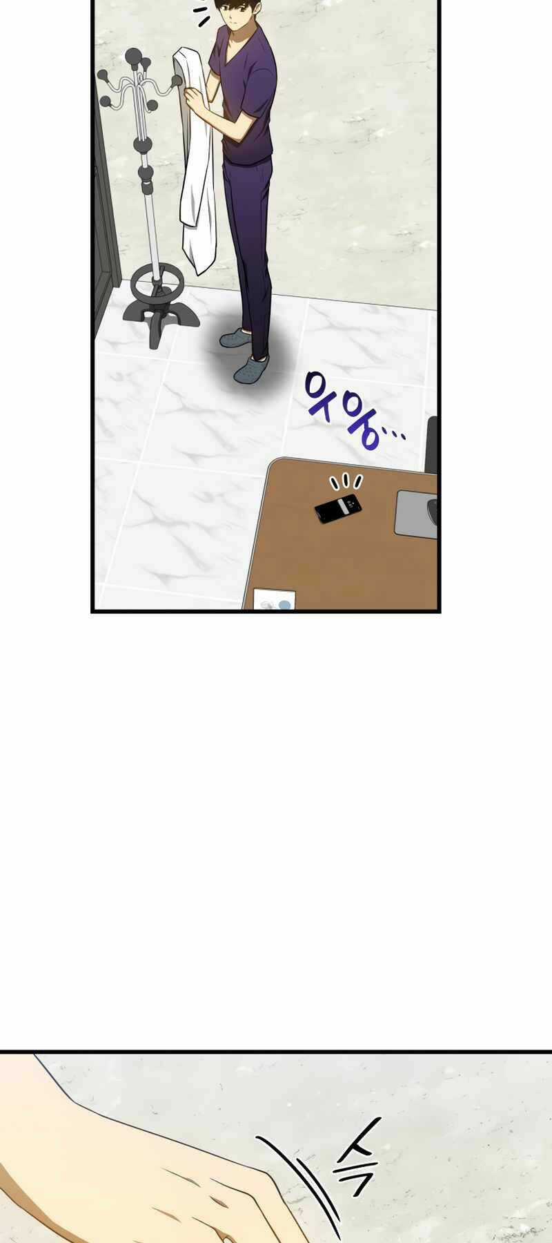 Bác Sĩ Phẫu Thuật Hoàn Hảo Chapter 11 trang 30