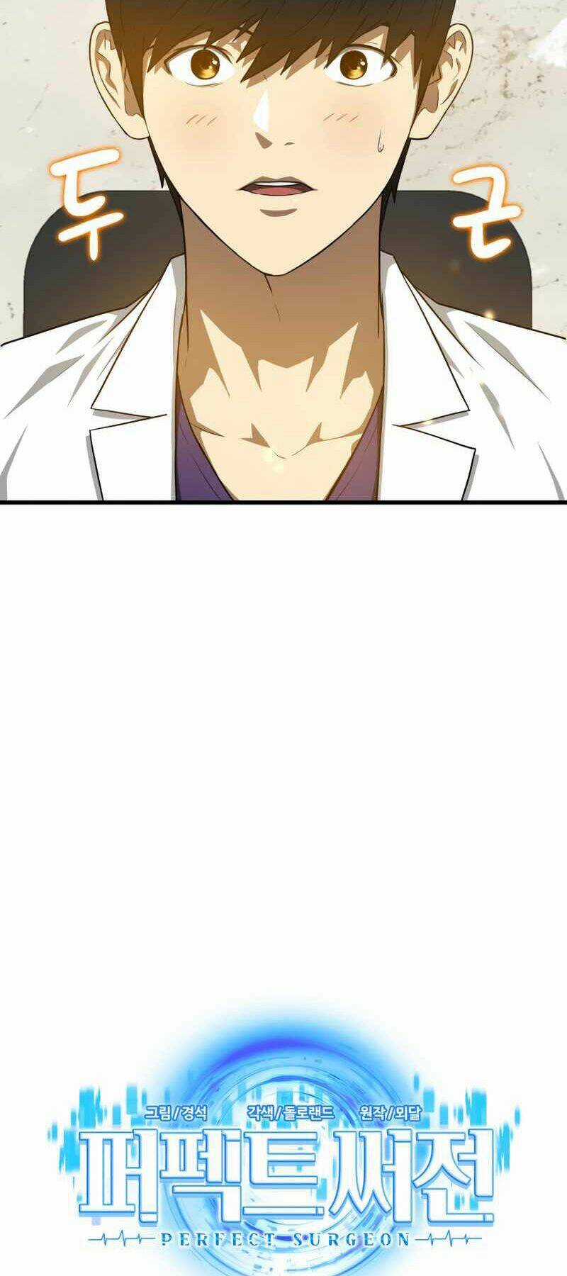 Bác Sĩ Phẫu Thuật Hoàn Hảo Chapter 11 trang 4