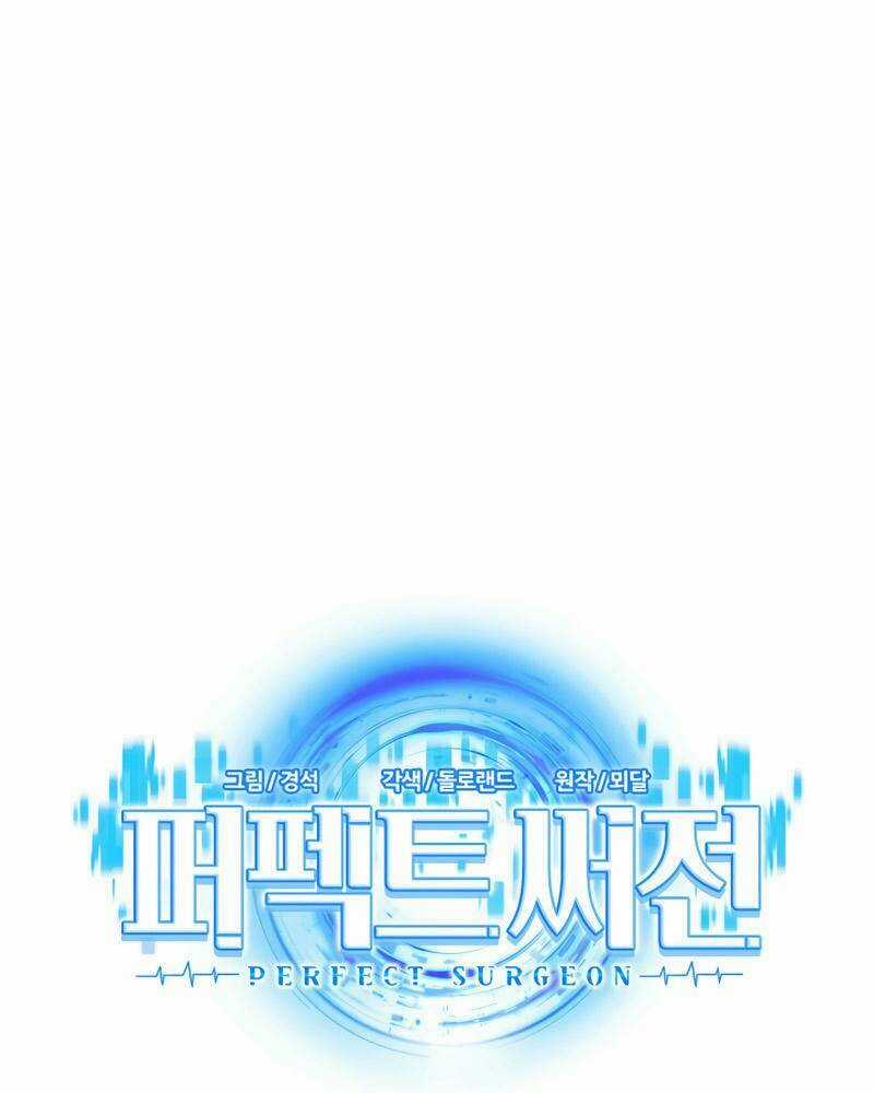 Bác Sĩ Phẫu Thuật Hoàn Hảo Chapter 12 trang 6