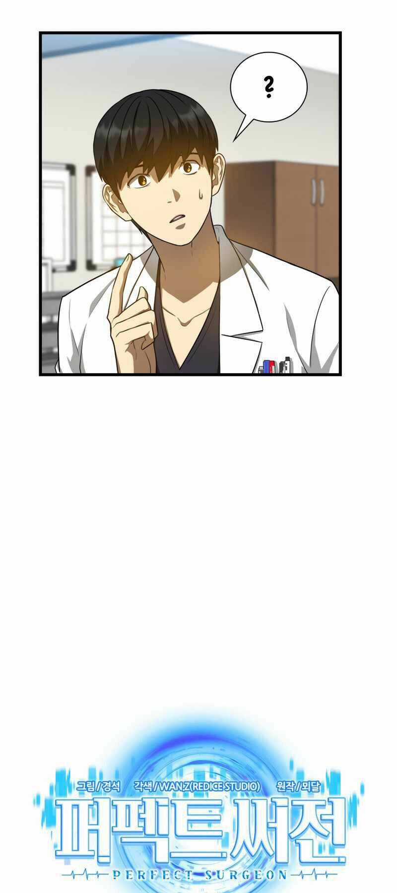 Bác Sĩ Phẫu Thuật Hoàn Hảo Chapter 17 trang 10