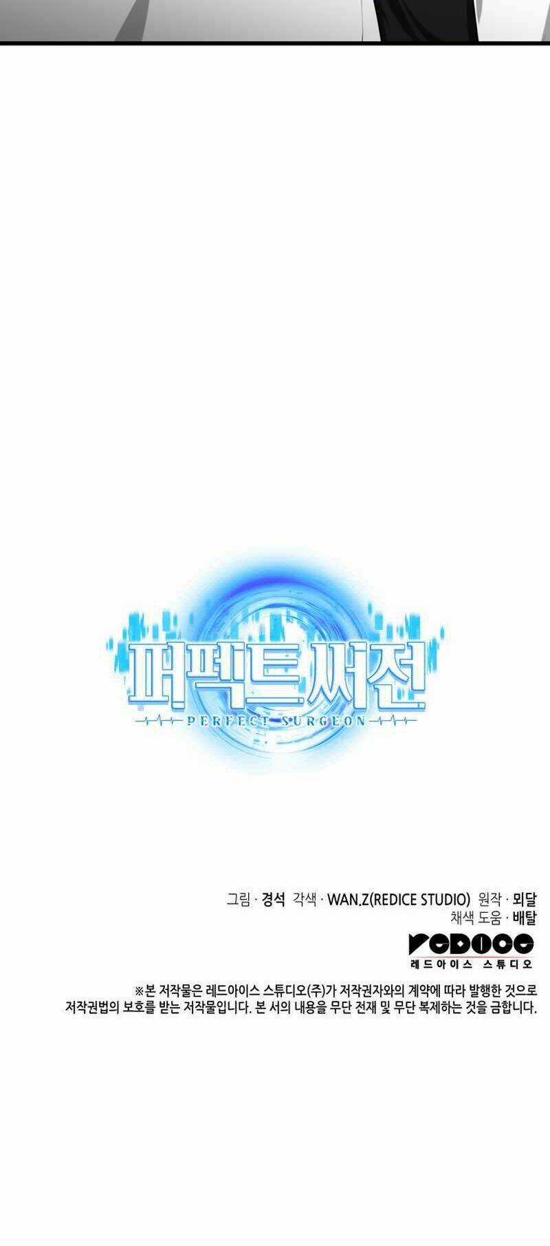 Bác Sĩ Phẫu Thuật Hoàn Hảo Chapter 19 trang 114