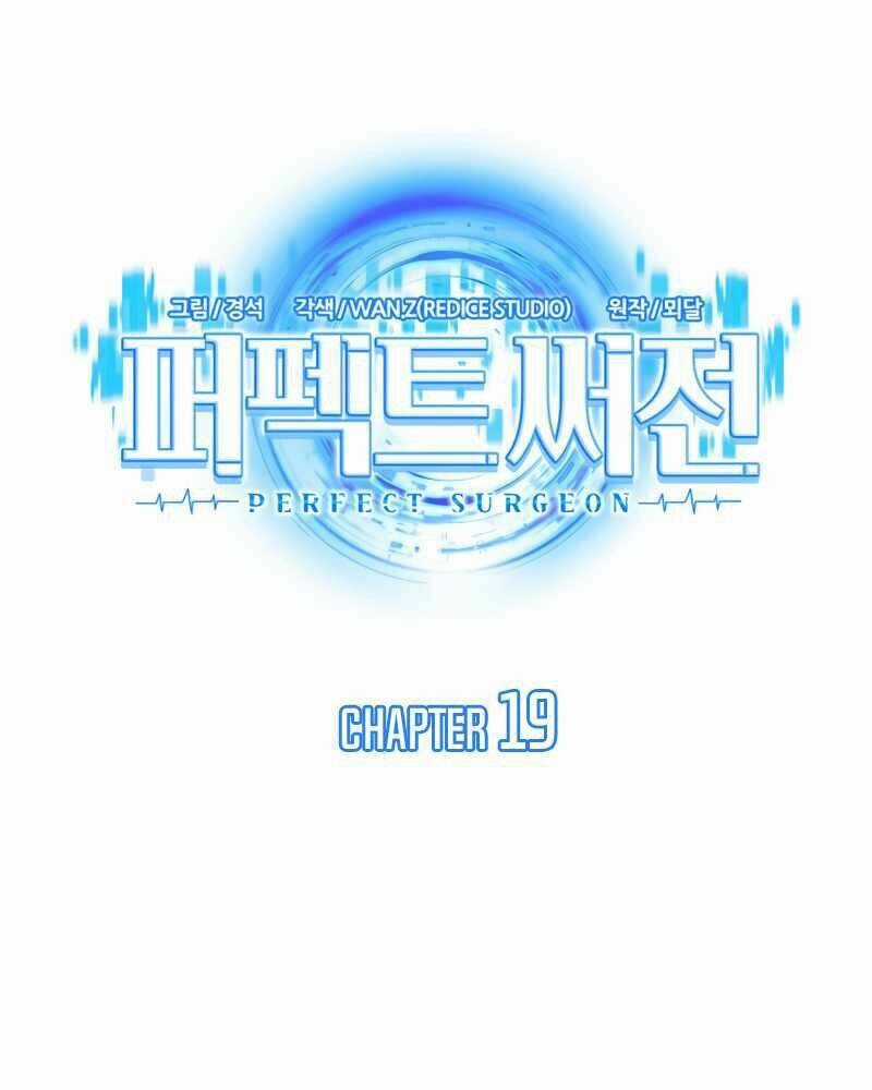 Bác Sĩ Phẫu Thuật Hoàn Hảo Chapter 19 trang 16