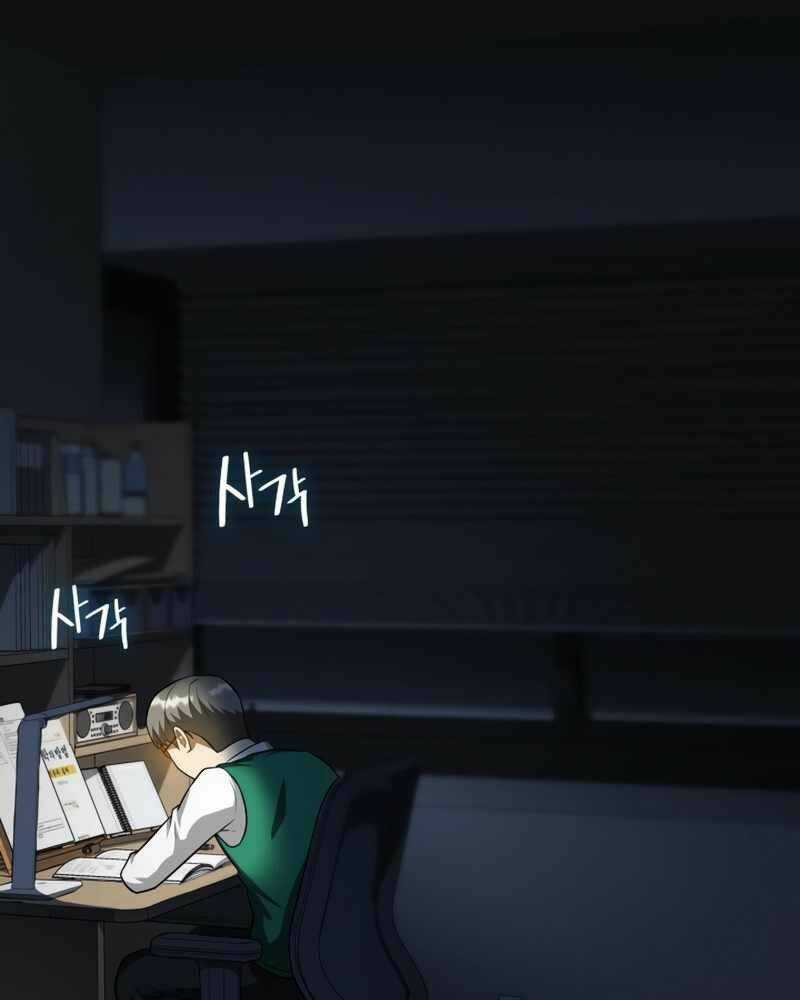 Bác Sĩ Phẫu Thuật Hoàn Hảo Chapter 19 trang 44