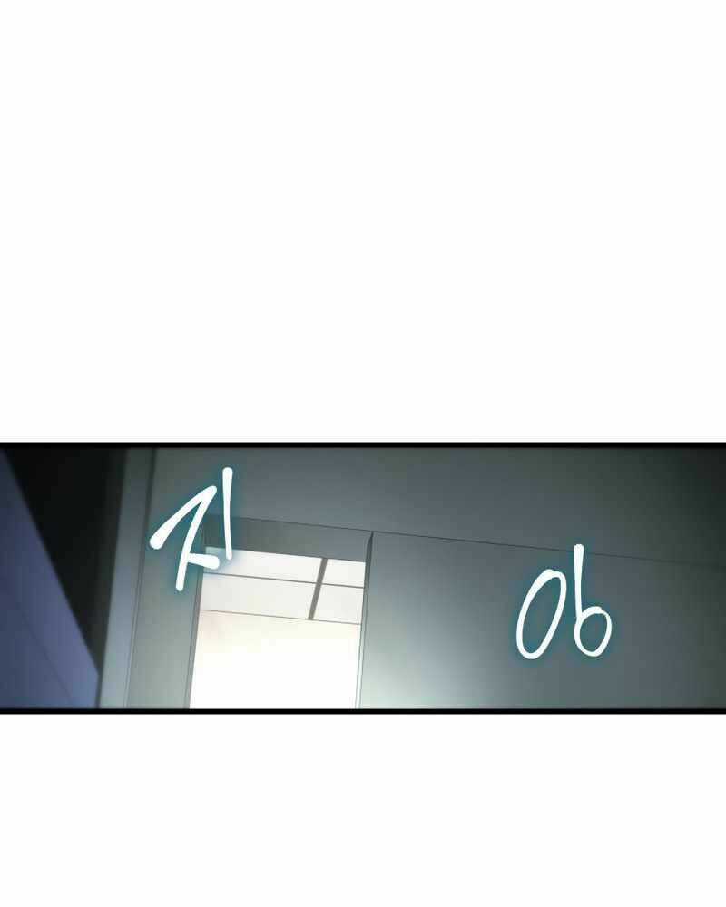 Bác Sĩ Phẫu Thuật Hoàn Hảo Chapter 20 trang 109