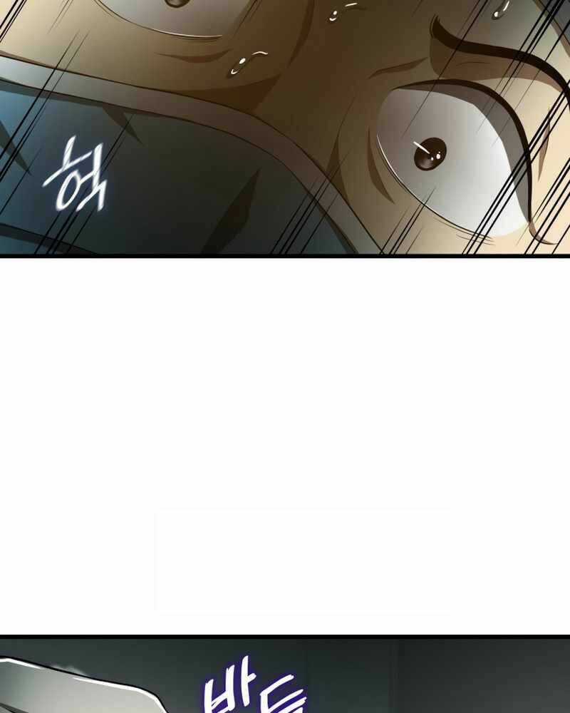 Bác Sĩ Phẫu Thuật Hoàn Hảo Chapter 20 trang 121