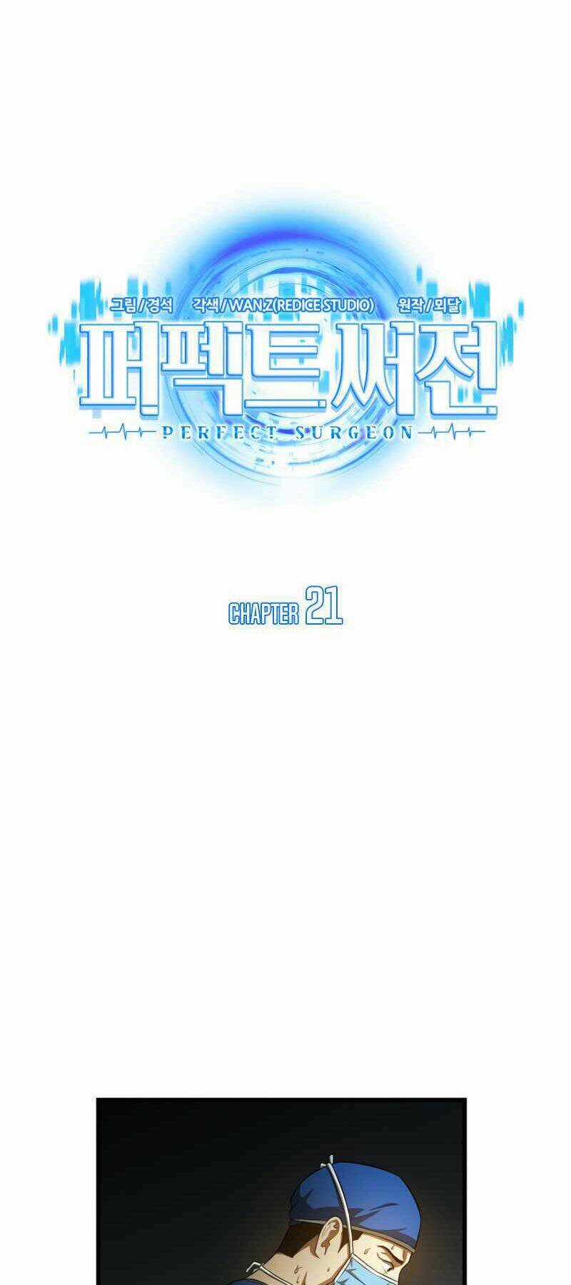 Bác Sĩ Phẫu Thuật Hoàn Hảo Chapter 21 trang 0