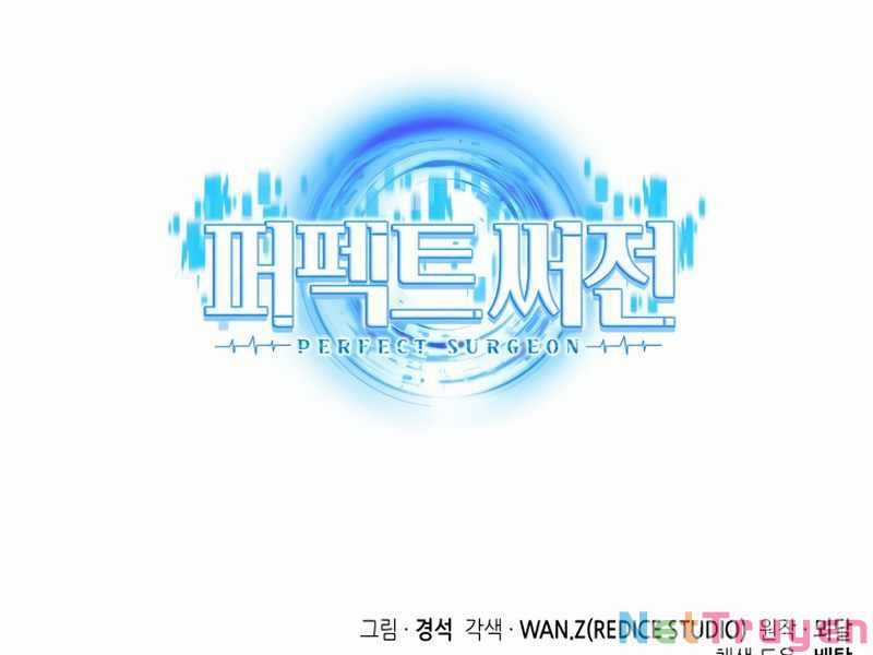 Bác Sĩ Phẫu Thuật Hoàn Hảo Chapter 21 trang 220