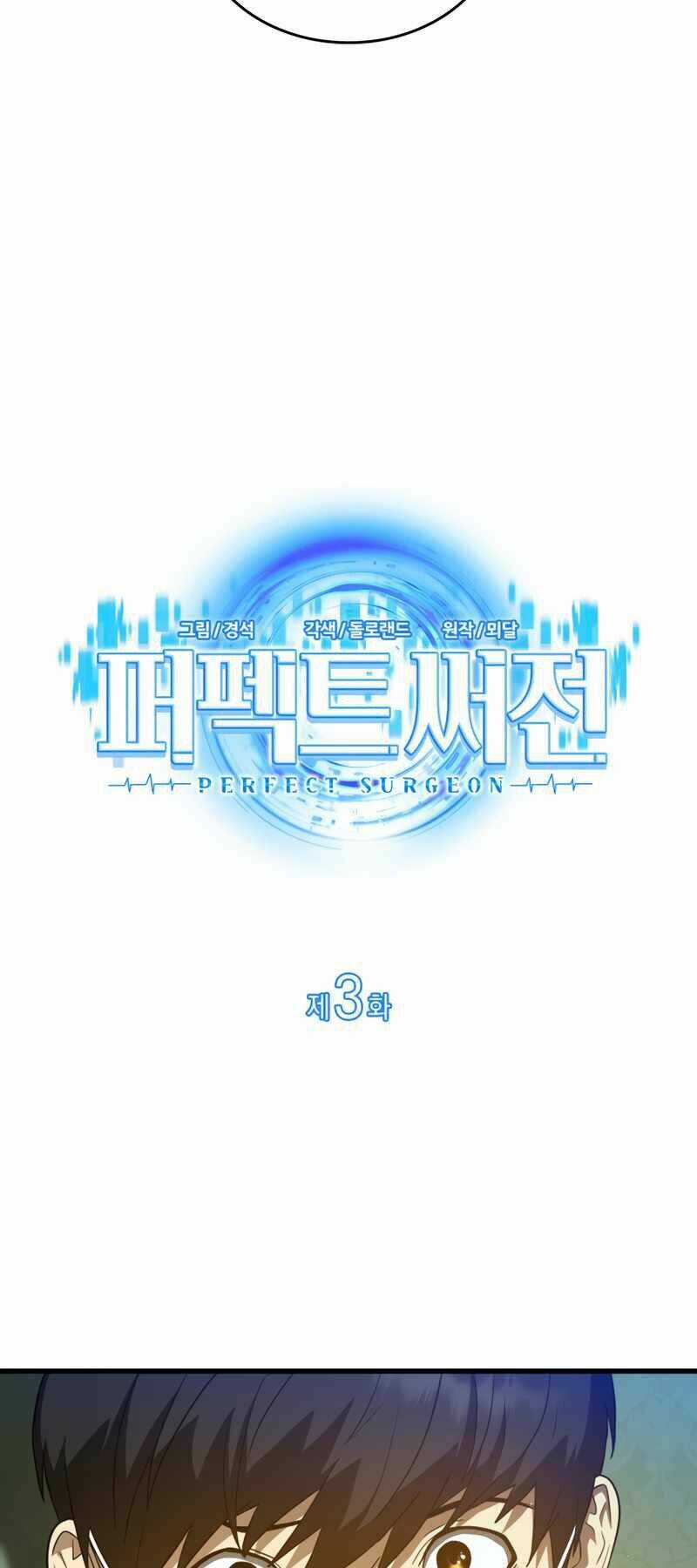 Bác Sĩ Phẫu Thuật Hoàn Hảo Chapter 3 trang 4